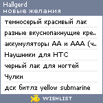 My Wishlist - hallgerd