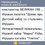 My Wishlist - haminyamus_1