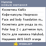 My Wishlist - hammie