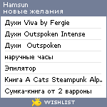 My Wishlist - hamsun