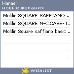 My Wishlist - hanael