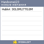 My Wishlist - handsome123