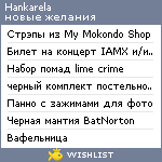 My Wishlist - hankarela