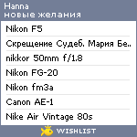 My Wishlist - hanna7