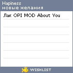 My Wishlist - hapiness