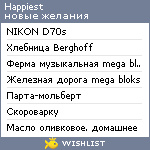 My Wishlist - happiest