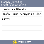 My Wishlist - happily_bleeding