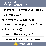 My Wishlist - happiness1