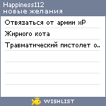 My Wishlist - happiness112