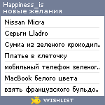 My Wishlist - happiness_is