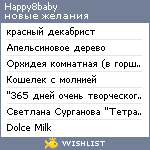 My Wishlist - happy8baby