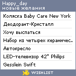 My Wishlist - happy_day