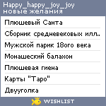 My Wishlist - happy_happy_joy_joy