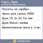 My Wishlist - happy_hippie