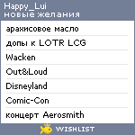 My Wishlist - happy_lui