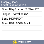 My Wishlist - happy_shark