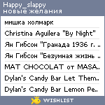 My Wishlist - happy_slappy