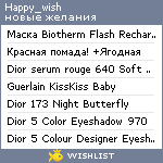 My Wishlist - happy_wish