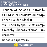 My Wishlist - happy_years