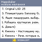 My Wishlist - happybaker