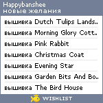 My Wishlist - happybanshee