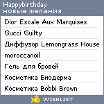 My Wishlist - happybirthday