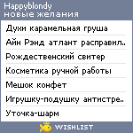 My Wishlist - happyblondy