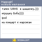 My Wishlist - happygirl