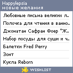 My Wishlist - happylepsia