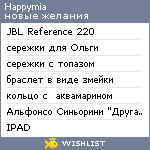 My Wishlist - happymia