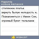 My Wishlist - happymig