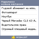 My Wishlist - happynesss