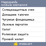 My Wishlist - happypanda