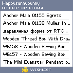 My Wishlist - happysunnybunny