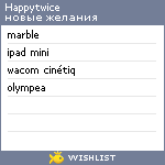 My Wishlist - happytwice