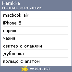 My Wishlist - harakira