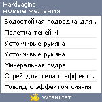 My Wishlist - hardvagina