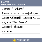 My Wishlist - harita