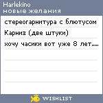 My Wishlist - harlekino