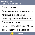 My Wishlist - harlyqween