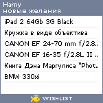 My Wishlist - harny