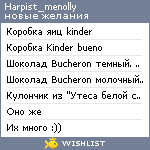 My Wishlist - harpist_menolly