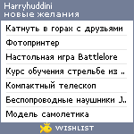 My Wishlist - harryhuddini