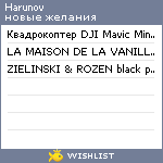 My Wishlist - harunov