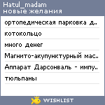 My Wishlist - hatul_madam