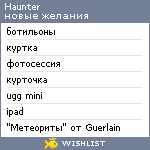 My Wishlist - haunter