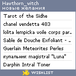 My Wishlist - hawthorn_witch