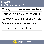 My Wishlist - haydar