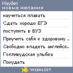 My Wishlist - hayden