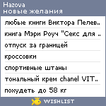 My Wishlist - hazova